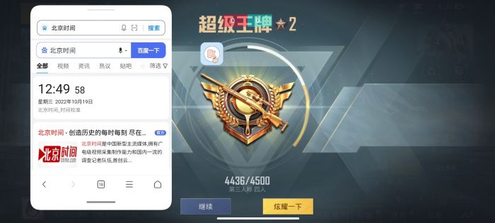 和平精英辅助 - 黑科技辅助平台 - 自瞄透视准星稳定兼容